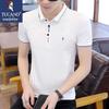 Men's Embroidered Lapel Polo Shirt