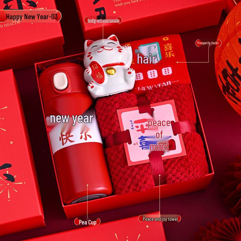 Huazao Baijia A1 Lunar New Year 2026 Gift Set