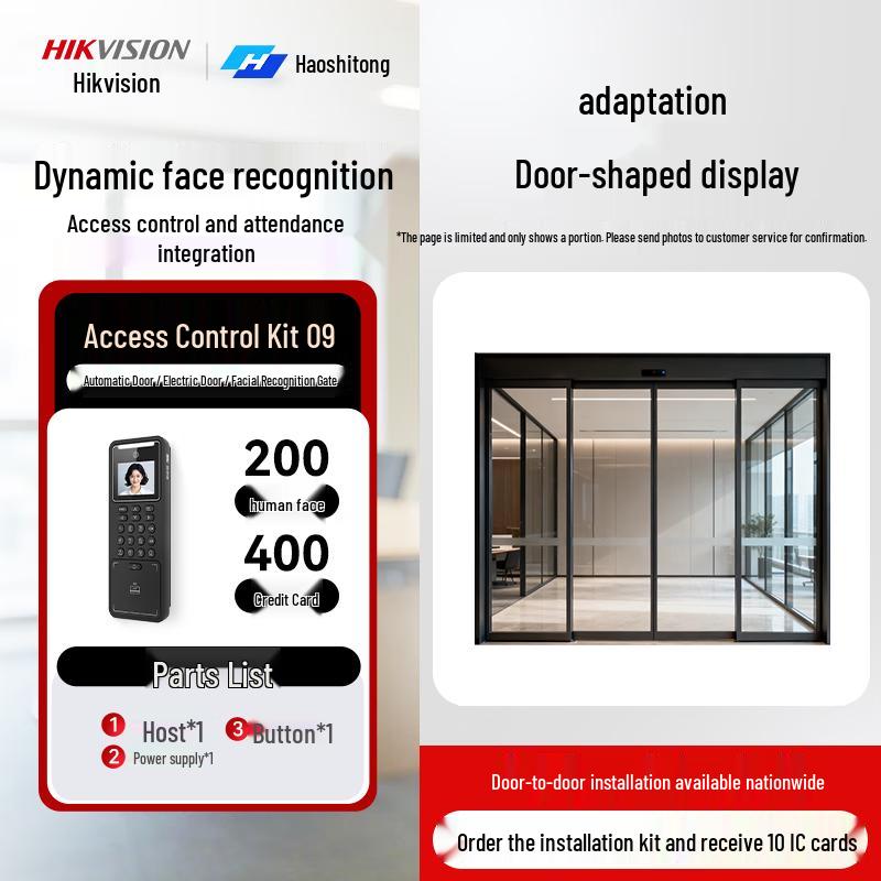 

Haoshitong 2.4-inch Face Recognition Access Control & Attendance System CN plug (adapter included) Automatic/Electric Door