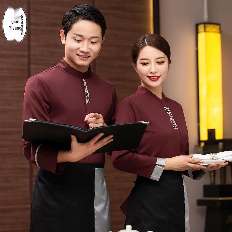 Catering Service Work Uniform
