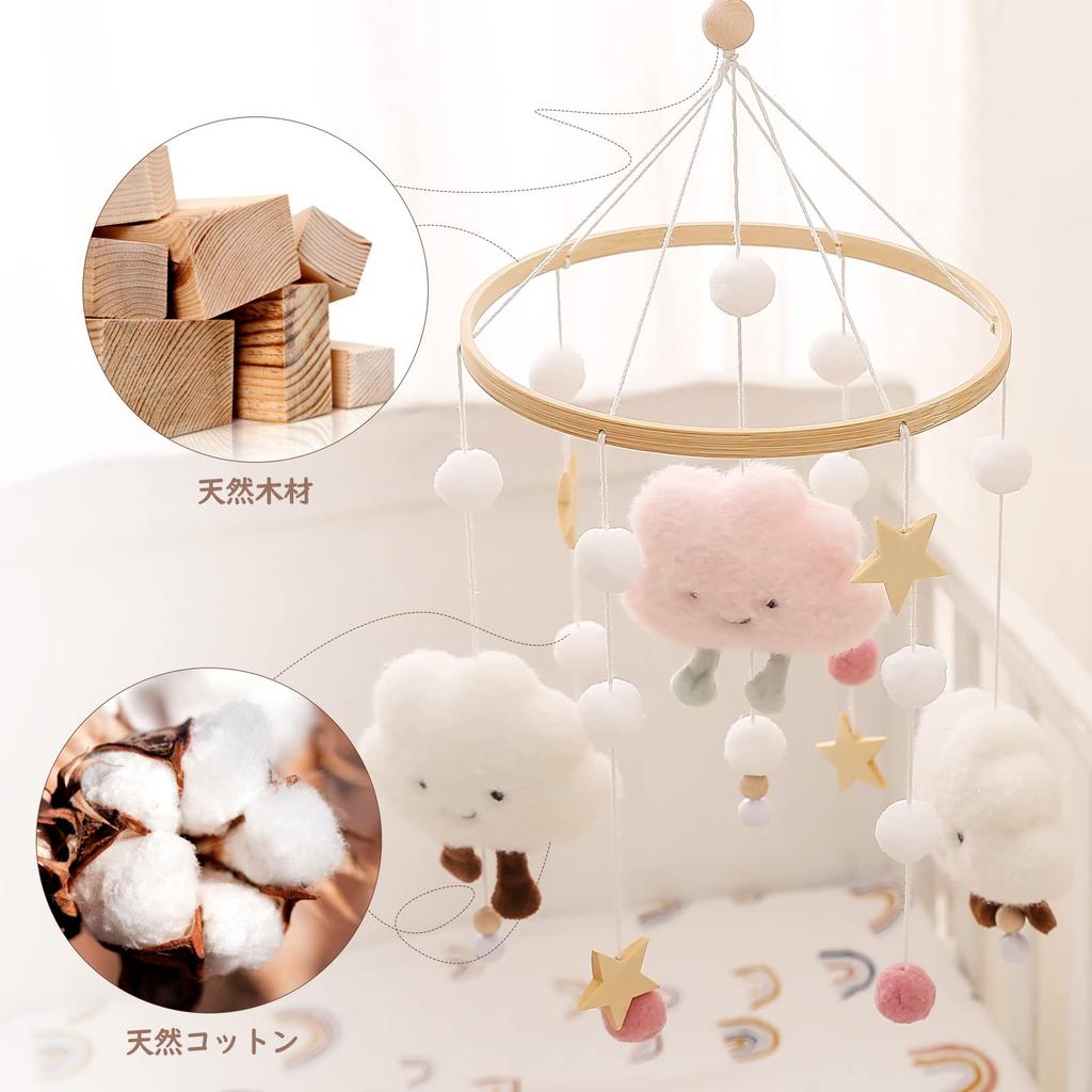 Handmade Wooden Crib Felted Wool Mobile with Cloud and Star Perfect for Baby Crib Hanging Baby Baby and Nursery Decor Mobile, Shape, Strollers,