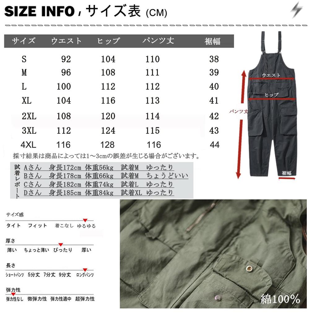 Kayiyasu Cargo Overalls mit mehreren Plus Deck Casual Loose Street Style Herren Taschen, Größen, Unisex, Arbeitskleidung, Overalls, Hosen, Camping, Outdoor,