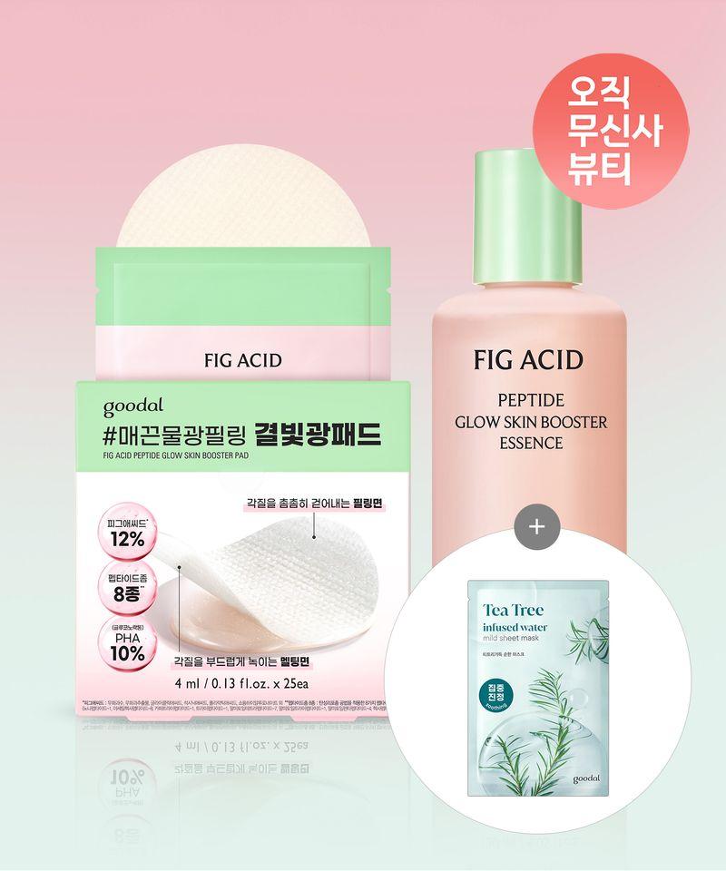 [SET] Fig Acid Peptide Skin Booster Peeling Pads 25 Sheets + Essence 120ml [Gift] 1 Gentle Mask