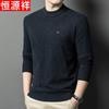 Hengyuanxiang Men's Sweaters & Casual Tops