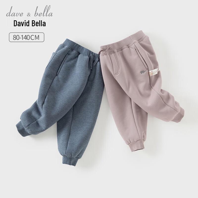 David Bella Kids' Autumn Casual Pants