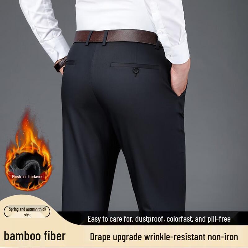 Men's Bamboo Fiber Wrinkle-Resistant Business Casual Pants