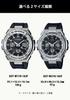 [Casio] G-Shock Watch [Domestic Genuine Product] G-STEEL Radio Solar GST-W110-1AJF Black