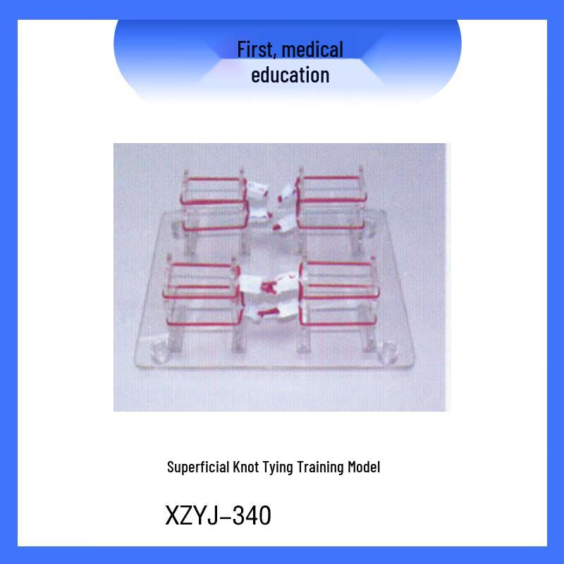 Xianze Medical Superficial Knot Tying Training Model