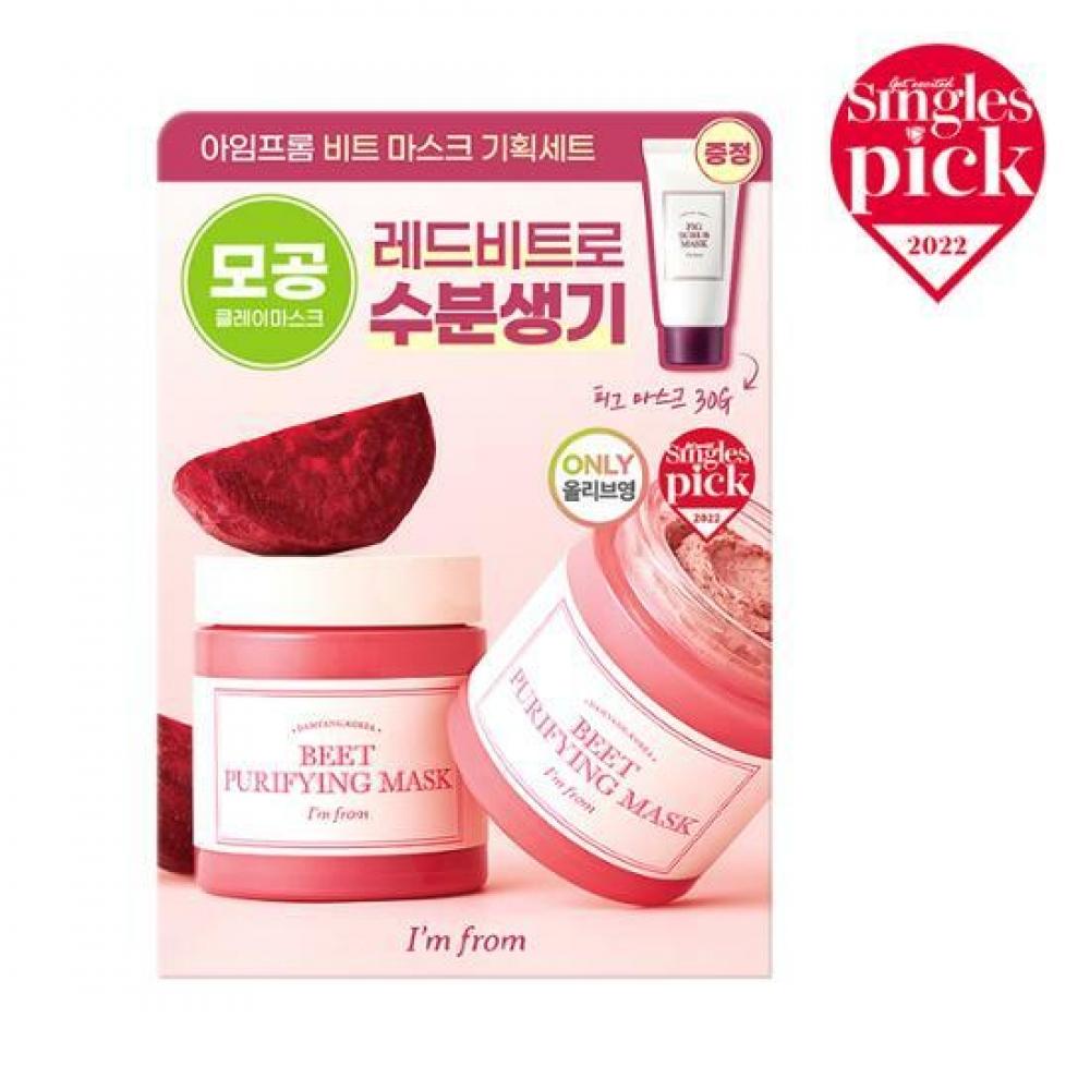 

I m from I m from Beat Mask 110 г + Маска-скраб Pig 30 г в подарок