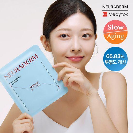 2-Week Freckle/Blemish Removal Medytox Neuraderm Hydro Brightening Mask Pack 1/5 Sheets (Hydrogel)