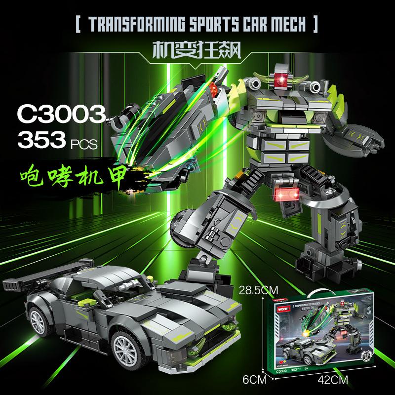 Building Block Racing Machine Armor Deformation Car Robot Assembly Children'S Toys Boys June 1 Holiday Gift