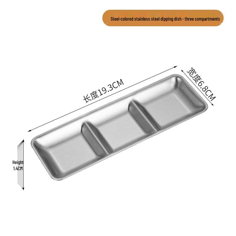 Wutuo 3-Compartment Stainless Steel Dipping Sauce Dishes