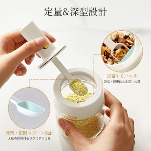 ZASA: All-in-one, Essential Seasoning Container with Integrated Spoon, Airtight Seasoning Storage Container, Kitchen Storage, and Stylish Seasoning Co