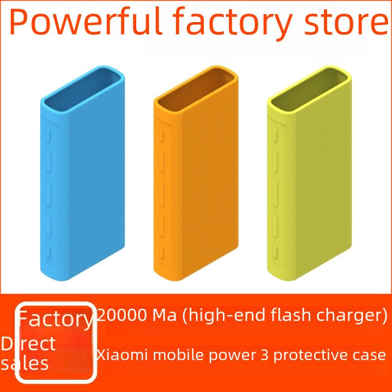 

Силиконовый защитный чехол для Xiaomi Power Bank 3-го поколения 20000 мАч белый