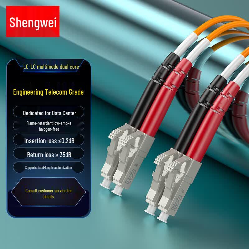 

Shengwei LC-LC Multi-mode Duplex Fiber Optic Patch Cable 45m