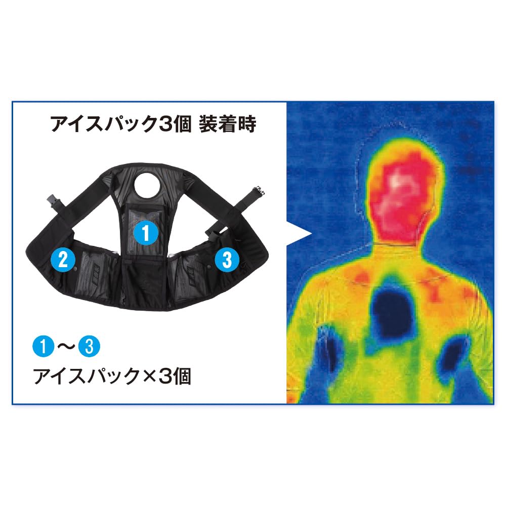 Gladiator Ice Cooling Heatstroke Prevention Ice Vest 3 Ice Packs Size 3XL GI-409 Vest, Vest, Product, + Set, Men's, Black,