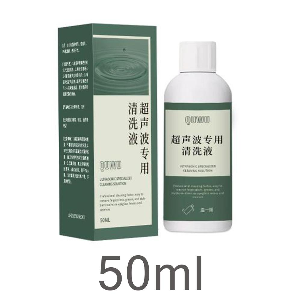 

50/120ml Ultrasonic Cleaner Solution for Jewelry Lenses Rings and Metal Accessories Specially for Ultrasonic Cleaning Machines 50ml