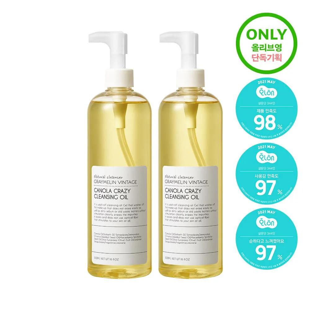 Graymelin Canola Crazy Cleansing Oil 2-for-1 Set