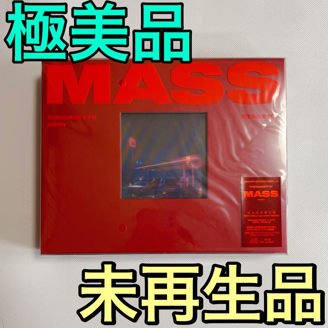 

[USED] MASSLIMITED EDITION BOX A (limited edition)