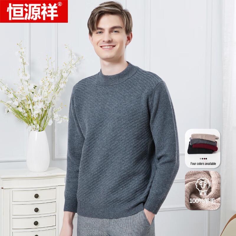 

Hengyuanxiang Men s 100% Pure Wool Round Neck Sweater 2XL (180)