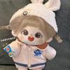 In-Stock 20cm Cotton Chestnut Grain Plush Doll Toy - Outfit-Changeable Gift for Girlfriend or Best Friend
