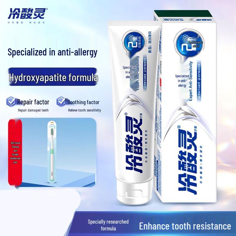 

Cold Sore Ling Anti-Sensitive Toothpaste & Toothbrush Set