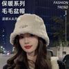 White plush fisherman's hat children's autumn and winter new thickened plush warm bucket hat temperament versatile plain basin hat
