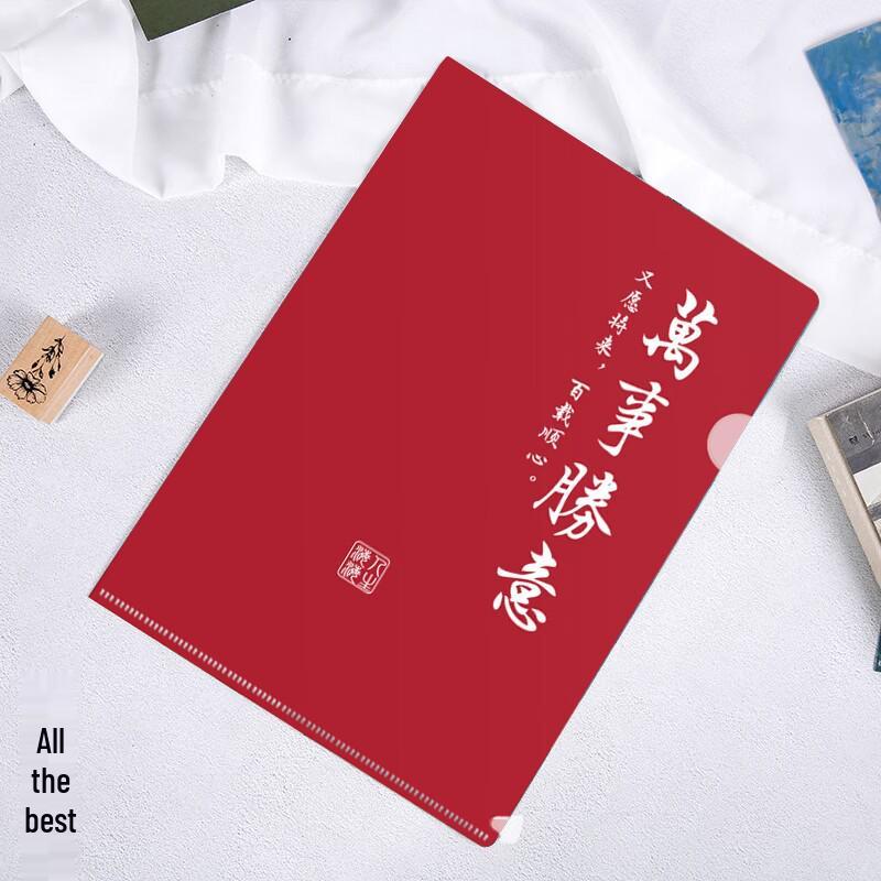 World-Famous Paintings L-Shaped A4 Folder - Monet & Van Gogh Art Design for Students and Office