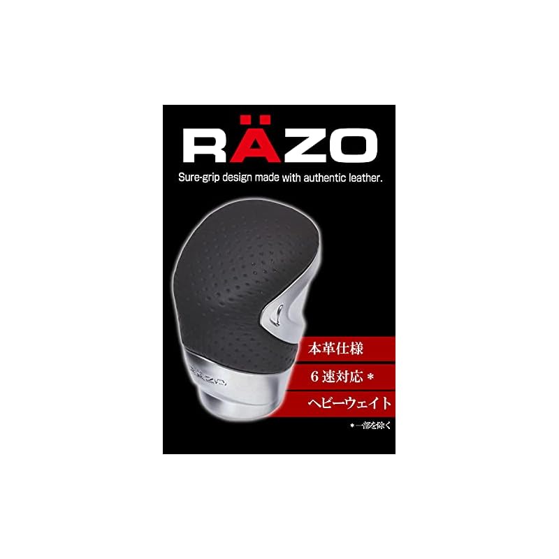 CARMATE RAZO GT Advance 2 Shift Knob with Dimples, Compatible with M8/10/12mm Shifters, 340g, Genuine Leather Wrap, RA131