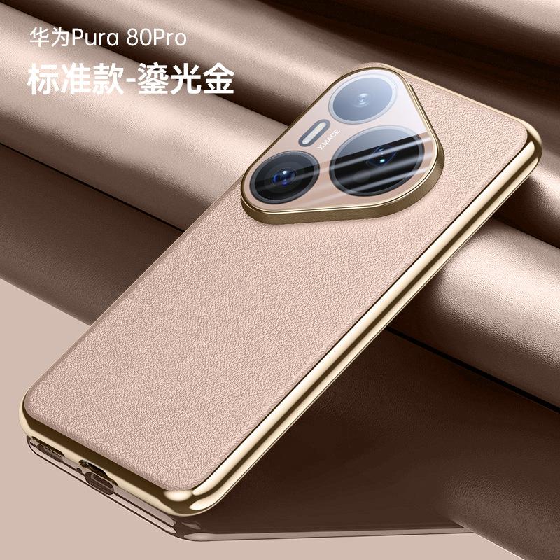 Applicable to Huawei Pura11Pro electroplated mobile phone case P11Ultra electroplated magnetic all-inclusive lens case p11