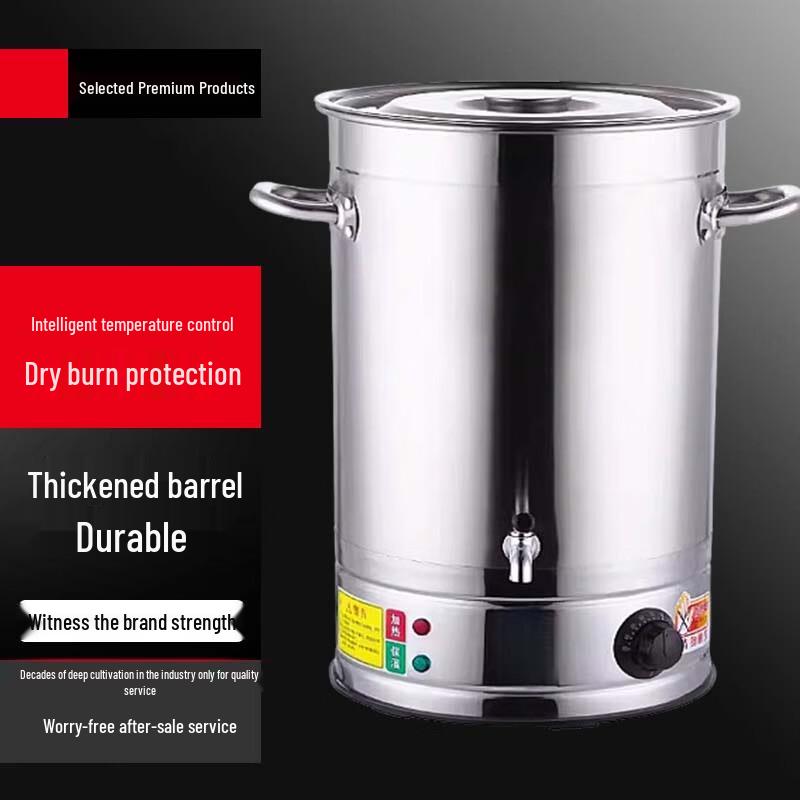 Sule 28L Stainless Steel Electric Boiling Pot