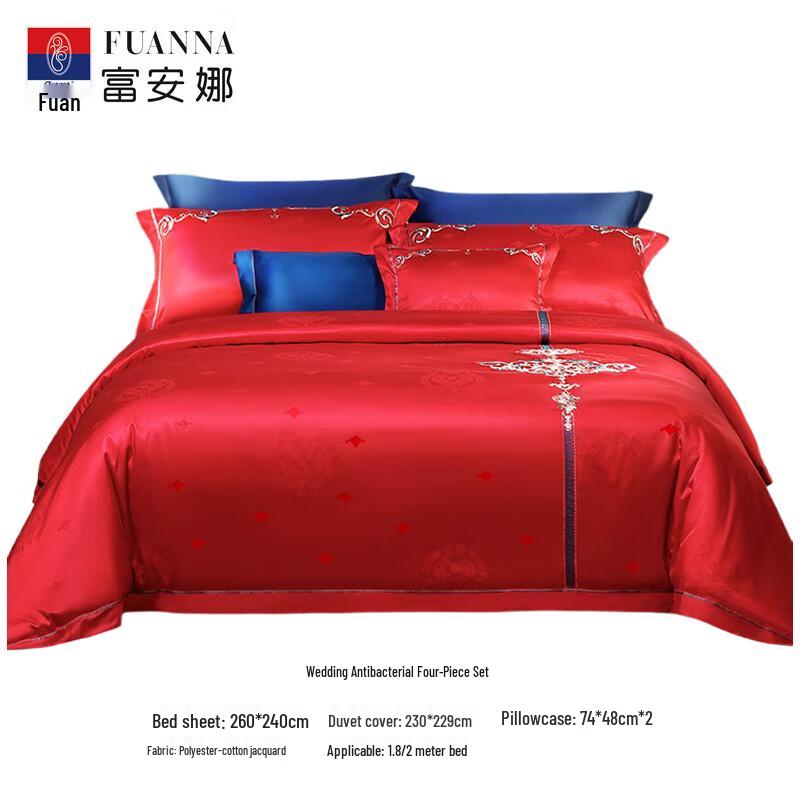 FUANNA Chinese Style Wedding 4-Piece Bedding Set 1.8m Bed