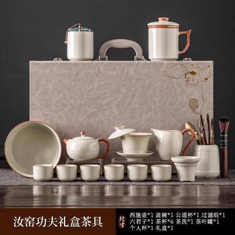 Chaxun Ru Kiln Ceramic Kung Fu Tea Set