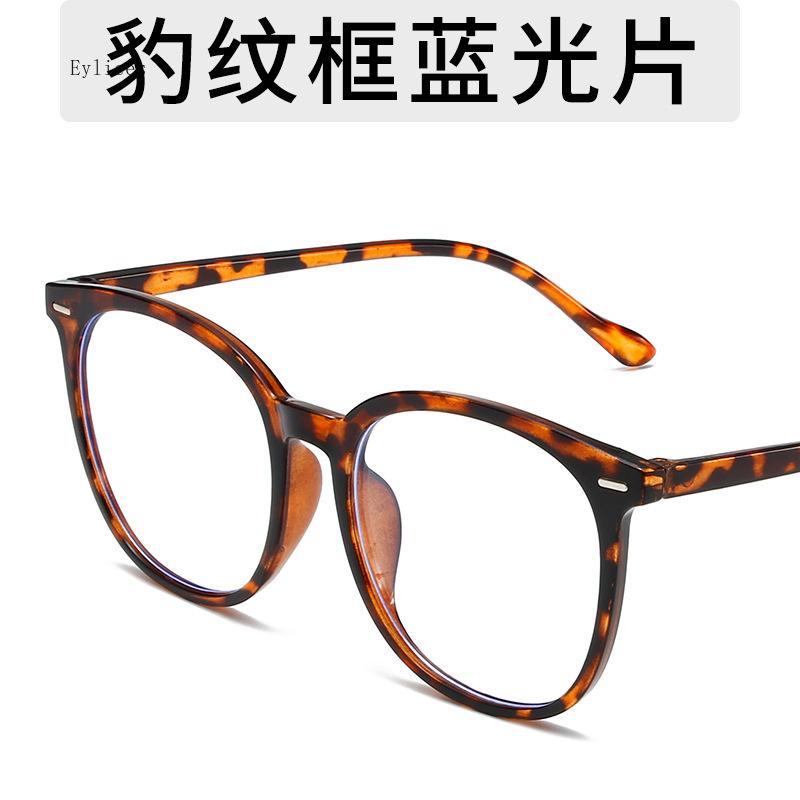 Korea Retro Big Black Glasses Frame Women Lovely Ins No Makeup Plain Glasses Men Eyewear Cute Decorative Computer Glasses