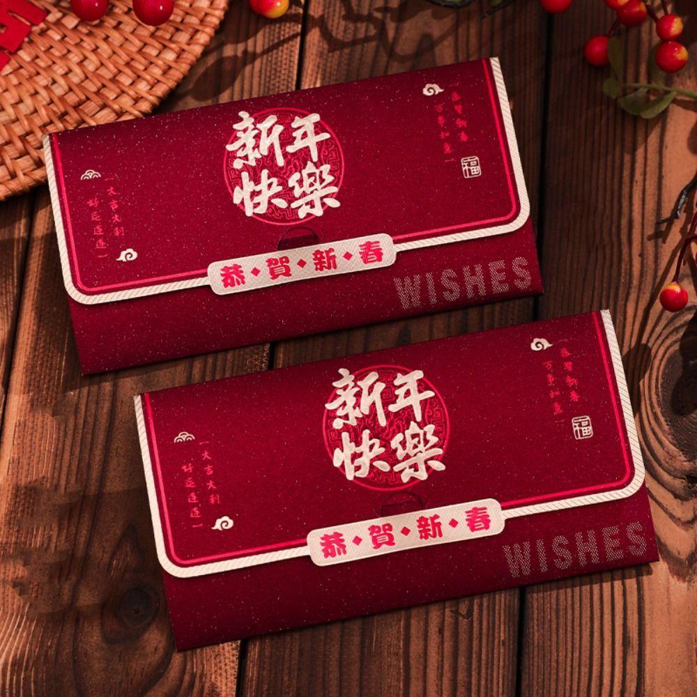2pcs Blessing New Year Red Envelopes Chinese Style Gifts Packing Bags Celebration Party