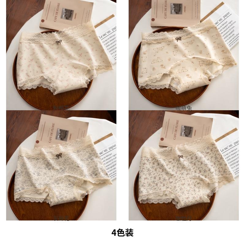 A-class Pure Cotton Women's Small Flat Underwear with Antibacterial Extended Crotch, Lace Print, and Comfortable Four-corner Design