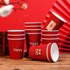 COFLYEE Thickened Corrugated Disposable Paper Cups