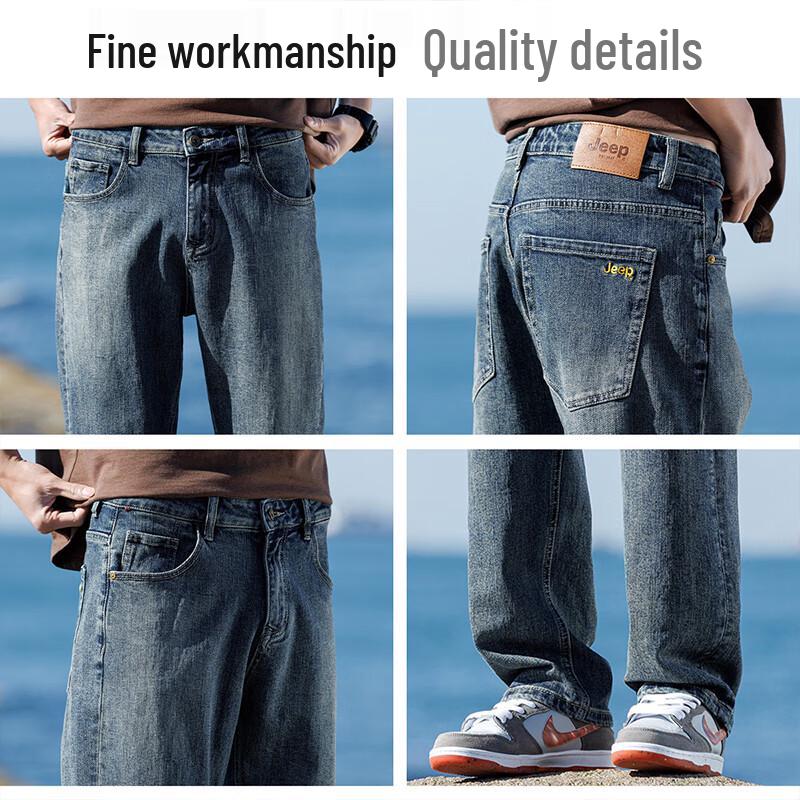 Jeep Men's Washed Loose Straight Jeans