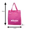 MIKASA Leisure Bag In 11 Violet V Bag/Eco (Available Colors) BA-21