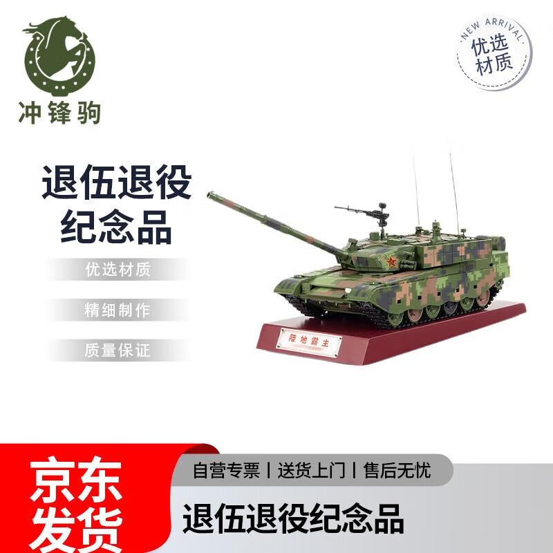 Chinese Military & Aerospace Scale Models