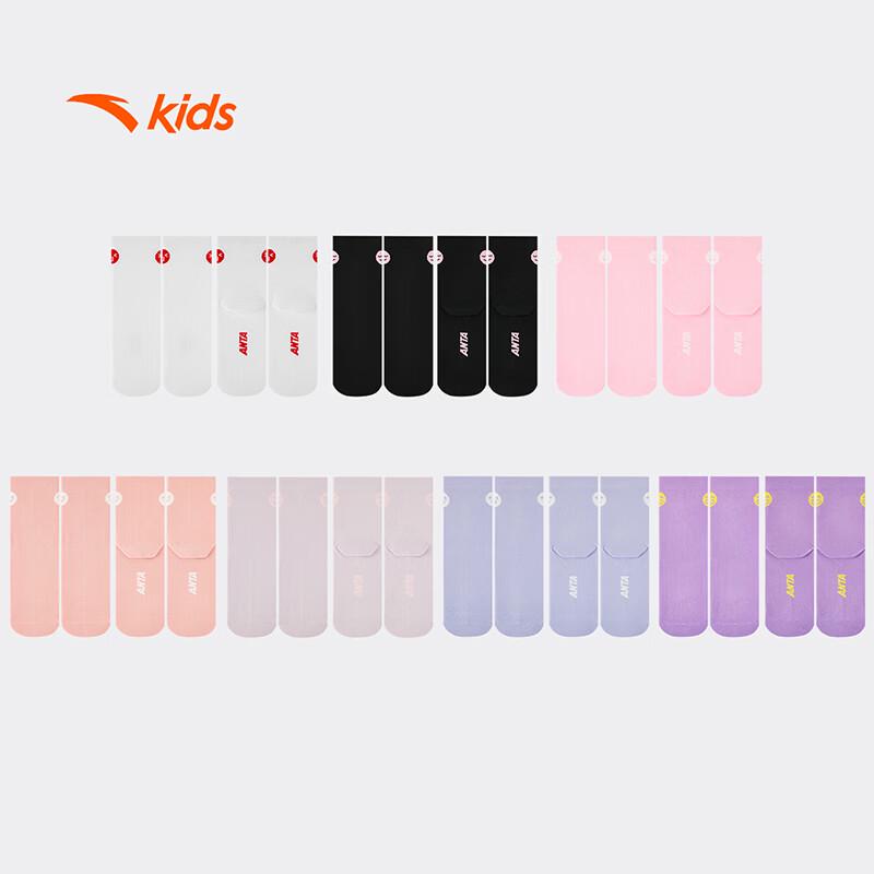 Anta Kids' Combed Cotton 7-Pair Long Socks