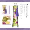 [Felinus] Herbarium, Offering, Gift, Express Your Feelings, Incense Set with Noshi, Buddhist Flowers, Sympathy, Pet Buddhist Altar, Agarwood (Nippon