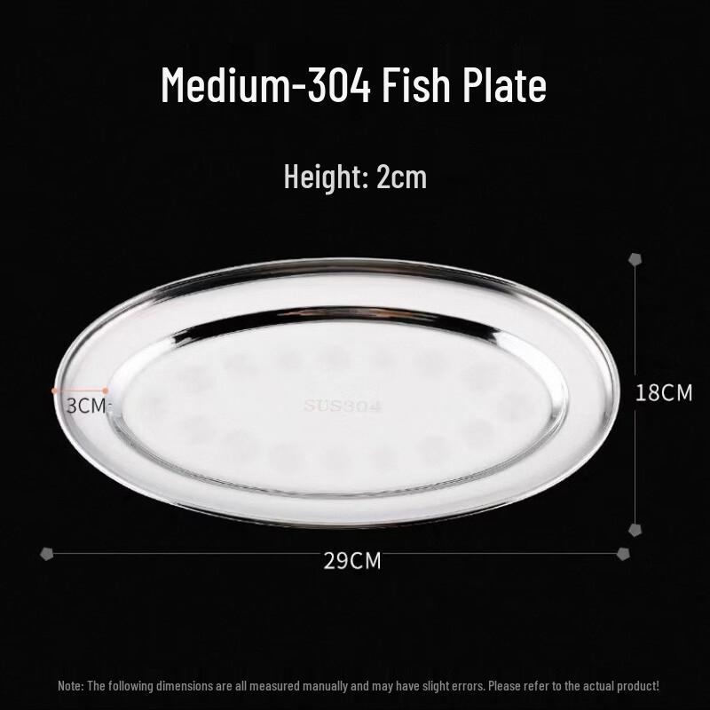 Stainless Steel Oval Fish Steaming Plate