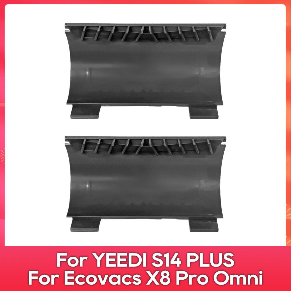 Brush Comb Fit For ( ECOVACS X8 PRO OMNI, X8 PRO PLUS AI, Yeedi S14 Plus ) Robot Vacuum Cleaner Part Accessories
