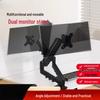 OLOEY Dual Monitor Desk Mount Stand