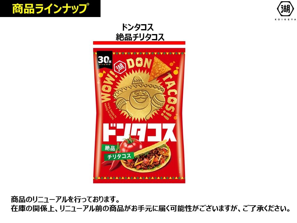 Koikeya Don Tacos Tacos cu chili rafinat 60g x 12 pungi