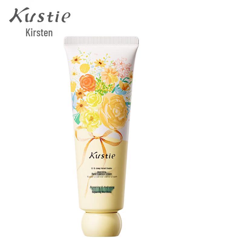 Kustie Velvet Hydrating Hand Cream