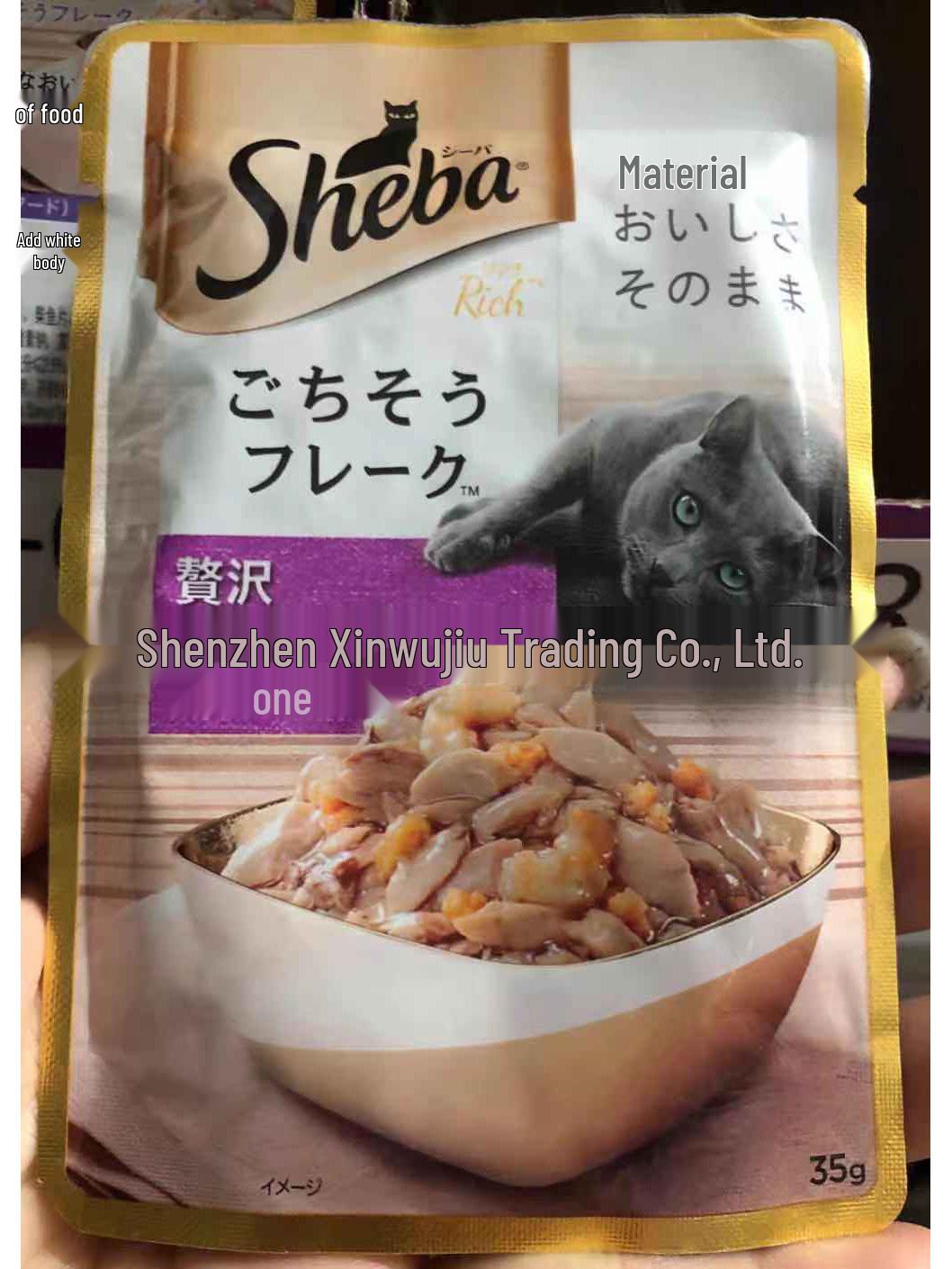 

Sheba Gourmet Тунец и Морепродукты Лакомства для кошек и Набор влажных кормов ассорти