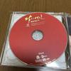 [USED] Scarlet Heart Ryeo: Eight Princes in Bloom OST