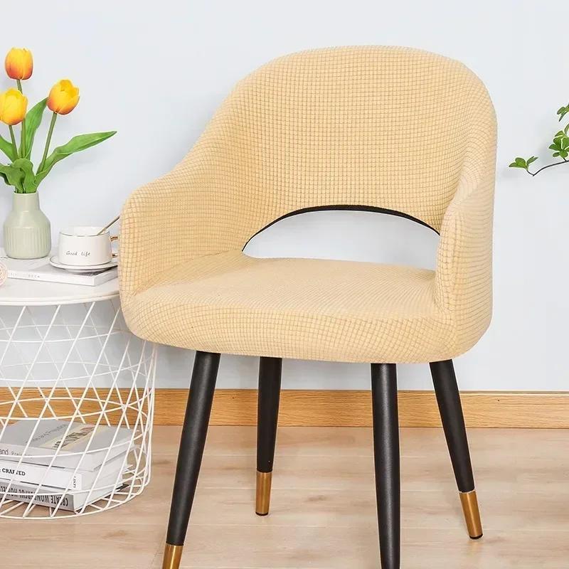 

Universal Curved Chair Cover Hollow Back Jacquard Arc Armchair Covers Dining Chair Covers Home Spandex Elastic Dustproof Cover